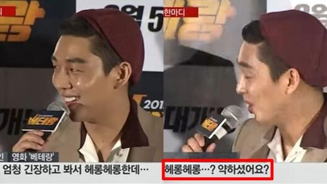 헤롱헤롱 약 하셨나 현재 재조명 중인 유아인 일침한 황정민 발언