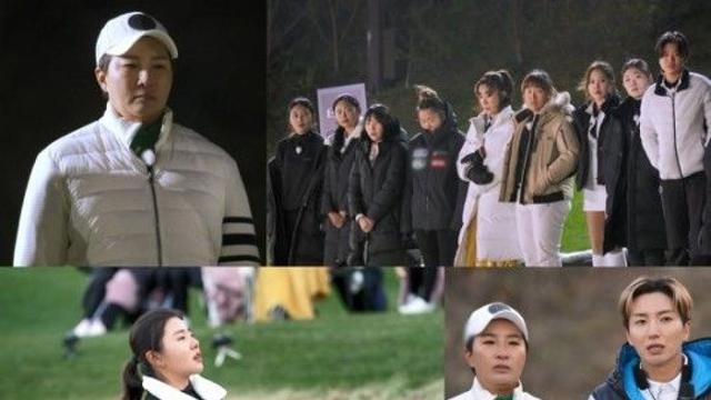 박세리, 태도에 분노·살벌 선수들에게 실망