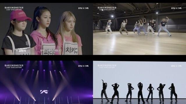 베이비몬스터 예비멤버라더니…최정예 뽑을 것