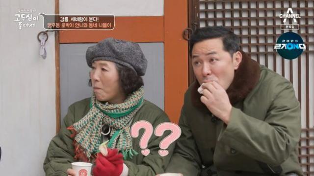 고두심, 서울살이 50년 만에 귀촌…집이 없어 좌절 고두심이 좋아서