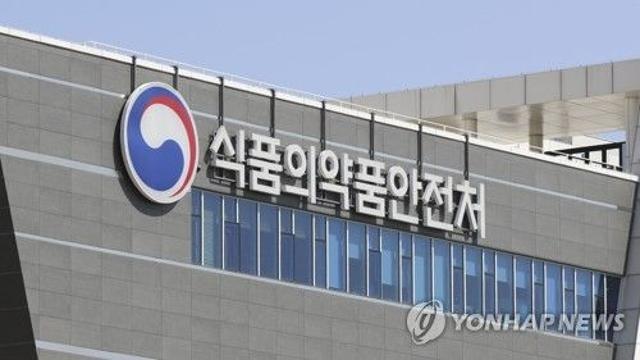 식약처 팬데믹같은 약품 공급불안 대비 질병청과 회의 정례화