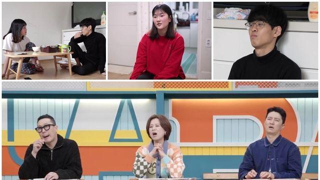 5개월 뒤에는 떨어져살지도 이송이X이지섭, 시련 앞에 막막 고딩엄빠3