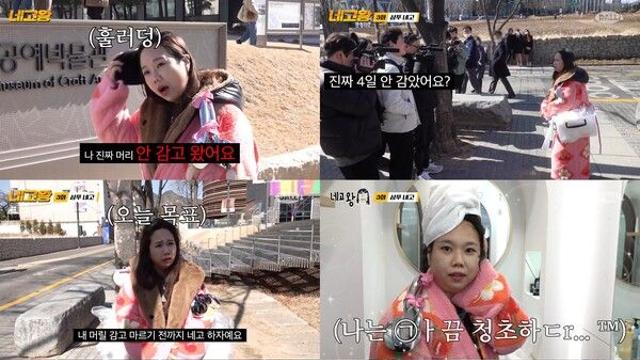 네고왕 홍현희, 샴푸왕에 기선 제압 시즌5인데 5개는 주셔야지