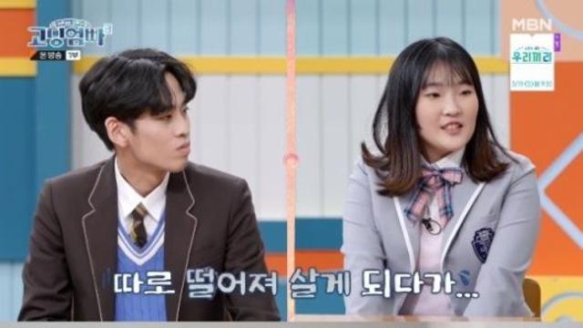 고딩엄빠 삼형제 둔 부부 입대하면 지원금 끊겨…서류 틀려 軍면제 불발 한숨