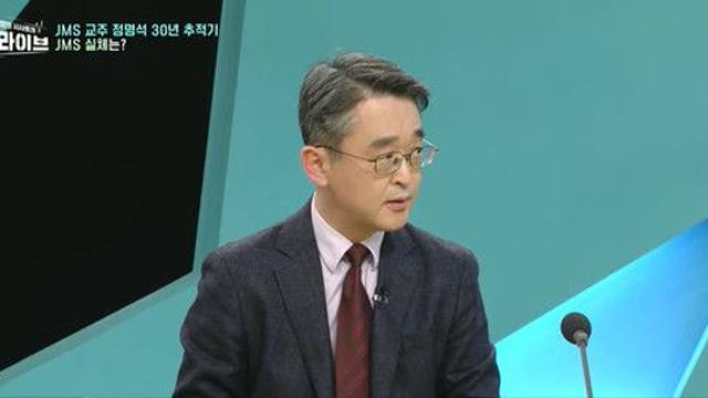 KBS “김도형 교수가 JMS라 지목한 PD·통역사 현재 제작 관여 안한다”