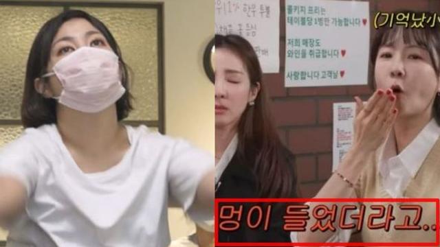 박나래 팬티를 잘 못 입었는데..칼날처럼 변해 멍이들었더라.. 무슨일