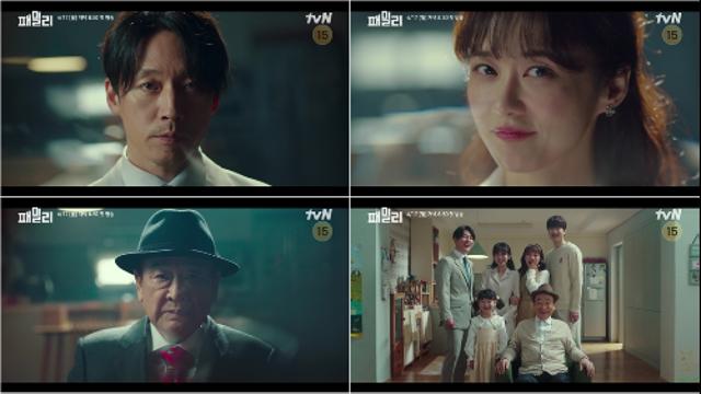 ‘패밀리’ 유쾌 티저…9년 만에 뭉친 장혁X장나라, 부부 변신