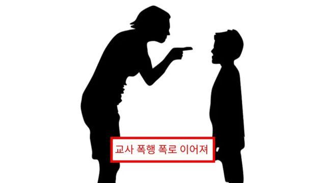 ‘더 글로리’ 흥행으로 애들 패던 ‘선생님들’에 대한 폭로 이어져…