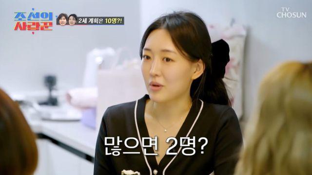 2세 계획…최성국 힘닿는 대로 vs ♥아내 절대 안 돼 사랑꾼종합