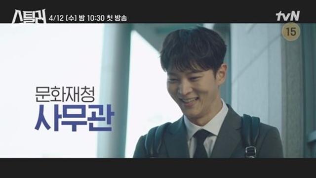 주원, 공무원이 문화재 털이범…이중생활 다크 히어로 출격 스틸러