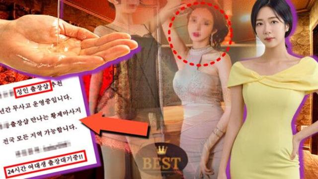 24시간 여대생 출장…결국 정지 당한 나는 솔로 8기 옥순, 성인 안마샵 홍보한 이유 밝혀져
