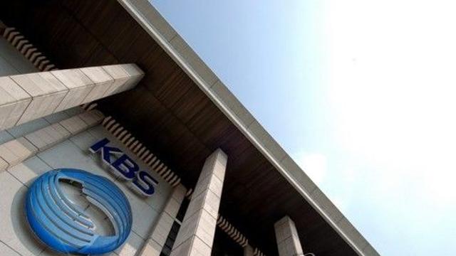 방실협 KBS, 드라마 4편 재방송료 10억원 미지급…갑질