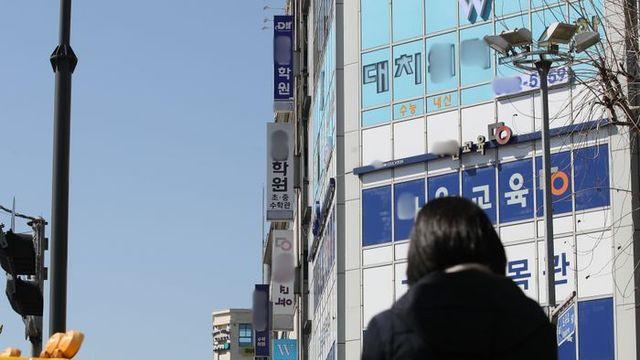 미취학 뺀 실태조사…‘구멍숭숭’ 사교육비 통계