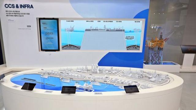 포스코인터내셔널, CCS 사업 신성장동력 육성