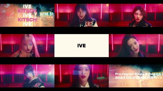아이브, 파워풀당당 매력…27일 키치 선공개