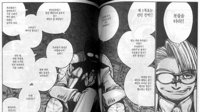 영국에 여행갈때 꿀팁..