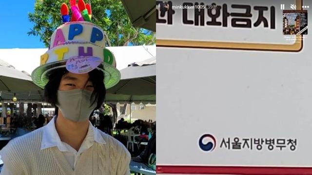 신검 받았나… 김성주 아들 김민국 뜻밖의 근황 화제