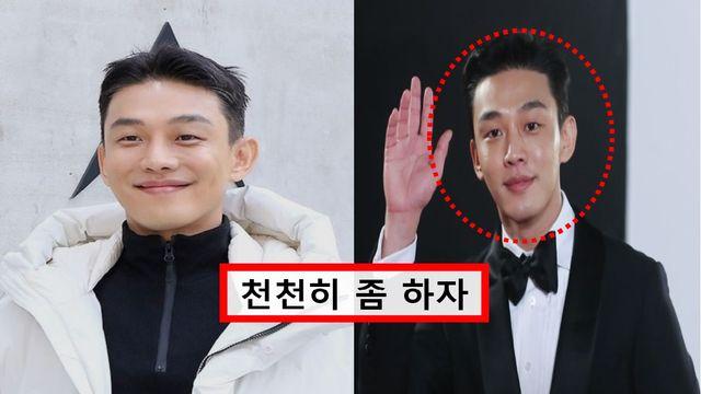 집행유예 가능성 높다… 유아인 황당한 이유로 경찰 출석 연기 요청까지 한 사연은