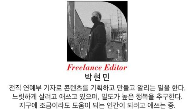 이제훈 부캐만큼 핫한 모범택시2 띵곡 OST 듣기