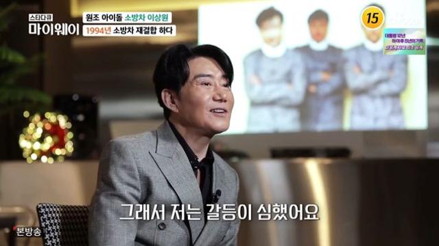 이상원 잉크 고난도 춤에 장 파열…소방차 재결합 계기 마이웨이종합