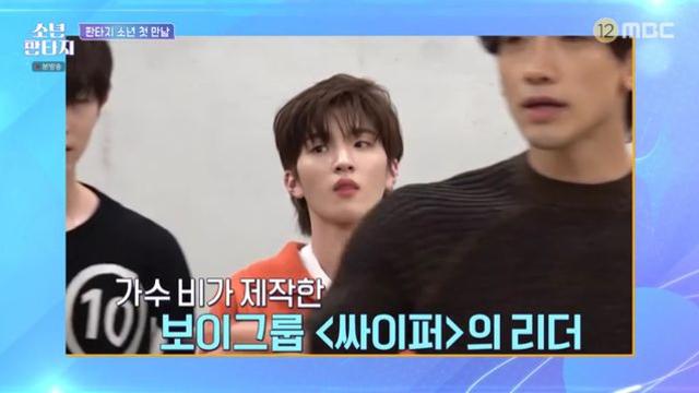 가수 비가 제작한 싸이퍼 리더 문현빈 등장→태선까지 눈길 소년판타지종합