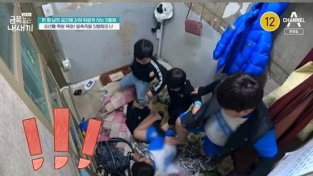 금쪽같은 내새끼 쪽방서 사는 5형제 사연…셋째의 도 넘은 폭력성 충격