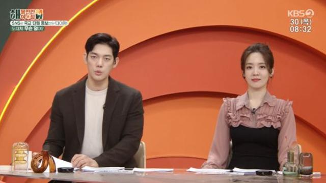 생방송서 코피 박재민 육아 피로일 뿐, 건강이상 없다 해명