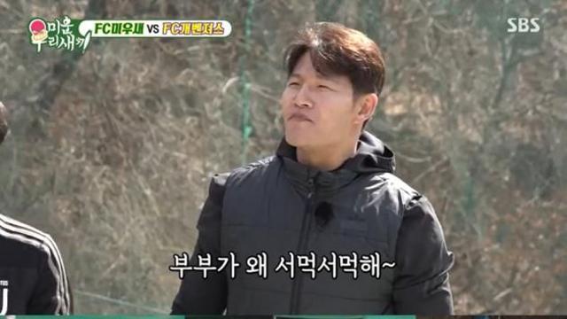 이은형 강재준, 108㎏→90㎏ 다이어트…긁지 않은 복권인줄 알았는데