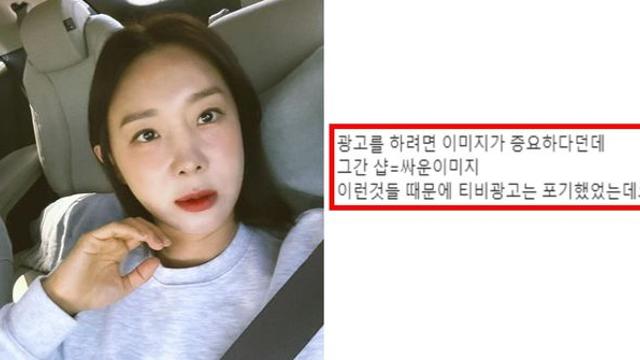 광고주님 감사합니다..TV광고 포기했었는데… 샵 이지혜 CF 촬영 어떤 광고