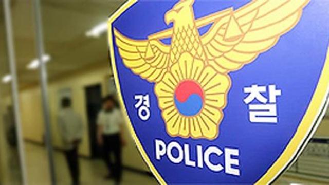 경찰 몰래 재배하는 양귀비·대마 불법 유통 없나 집중 단속