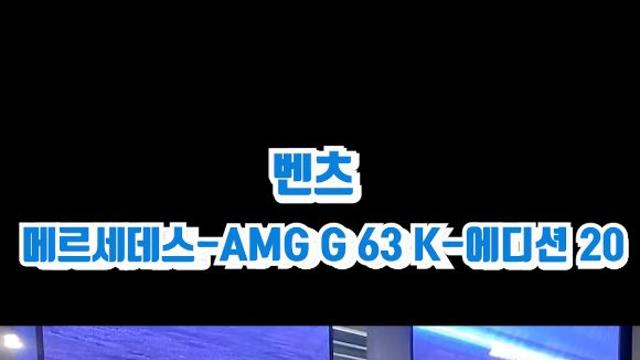 아이숏2023 서울모빌리티쇼 벤츠코리아 20주년 스페셜 모델 shorts