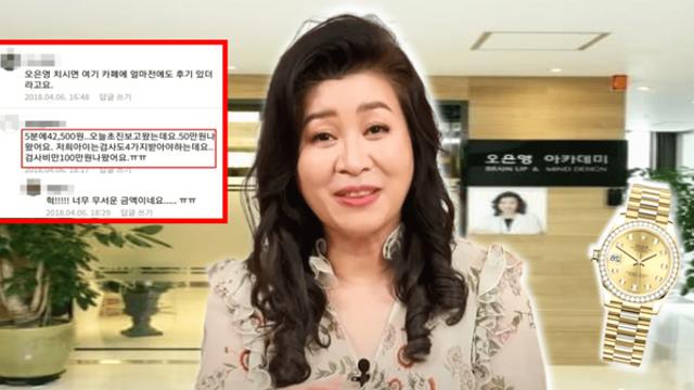 만나지도 못해…오은영 상담센터 충격적 실체 공개되자 모두 경악했다