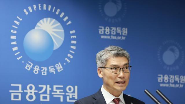 금감원, 은행 지배구조 중점적으로 들여다본다