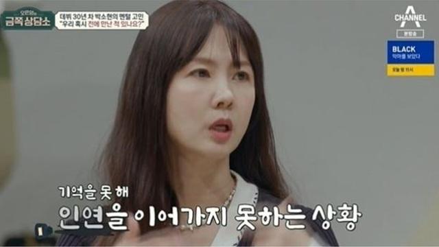 나도 ‘건망증’인가