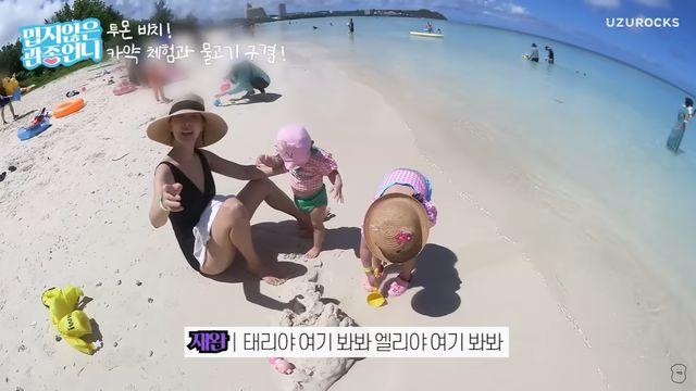이지혜, 괌에서 전한 긴급상황…♥문재완 얼굴 어떡하냐