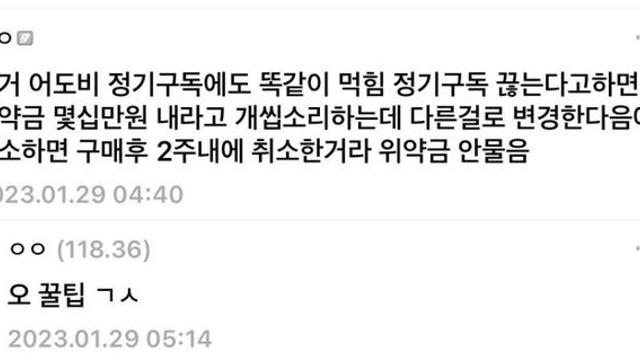 어도비 사용자들 꿀팁