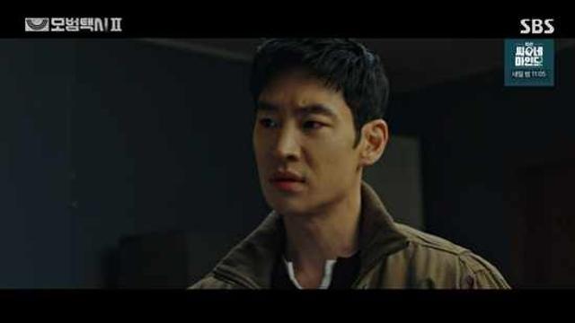 모범택시2 블랙썬 가해자들에 분노 죄책감없이 잘 살고 있겠지