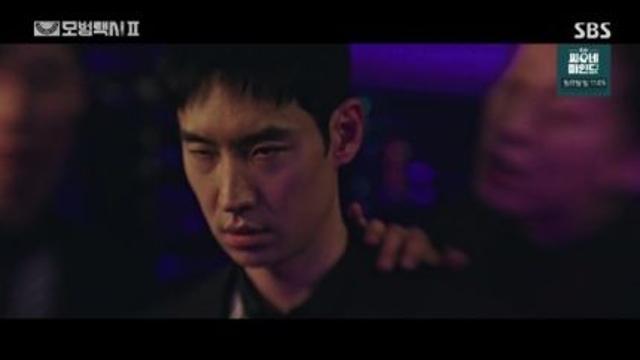 모범택시2 물뽕 당한 이제훈, 표예진이 살렸다..블랙썬 본격 소탕작전