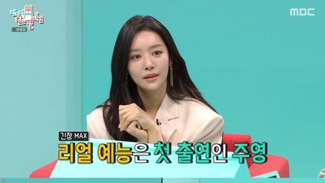 전참시 차주영, 추성훈에 팬심 가득 이상형 가까워