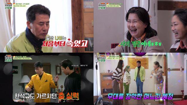 서울의 달 김영배, 16살 연하 아내와 지난해 결혼…나이 속였다