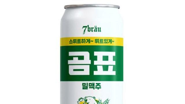 대한제분, ‘곰표’ 밀맥주 제조사 변경…“올여름 시즌2 선보일 것”