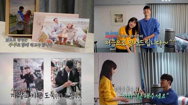 조선의 사랑꾼 심형탁♥히라이 사야 첫 공개…日 결혼식 예정