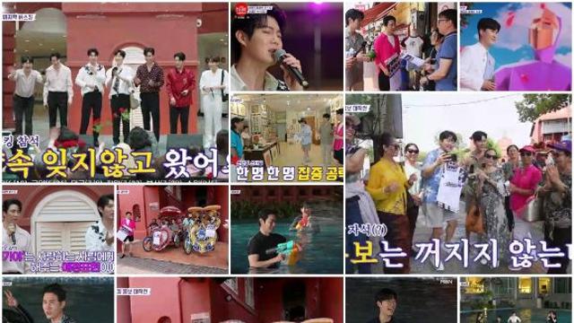불타는 장미단 손태진, 손지니어스 등극…에녹, 현장 인기투표 1위