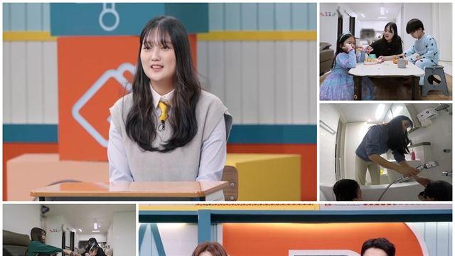 박희진, 만원 없어 빌려 쓰는 고딩엄마…남편 대체 어디에 걱정고딩엄빠3