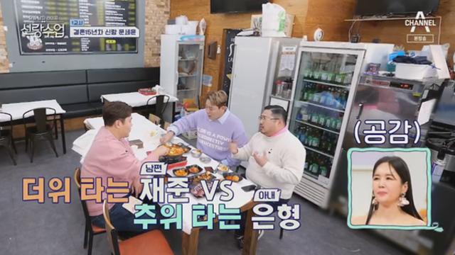 한고은이 밝힌 남편과의 특이한 잠자리는