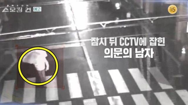 금호강 살인사건 범인은 누구 발걸음 때문에 잡혔다