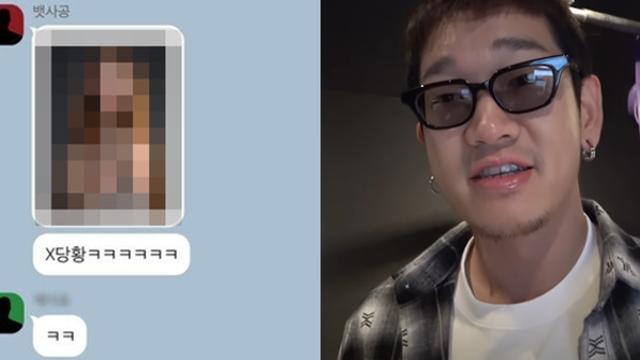 뱃사공, 연인 신체 불법 촬영 후 단체 채팅방에 유출..징역 1년 법정 구속
