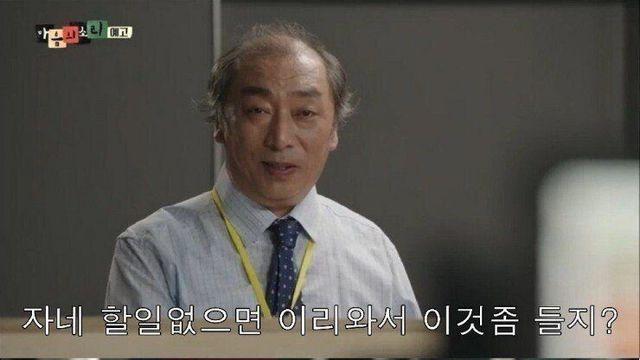신입사원 생존 꿀팁tip..
