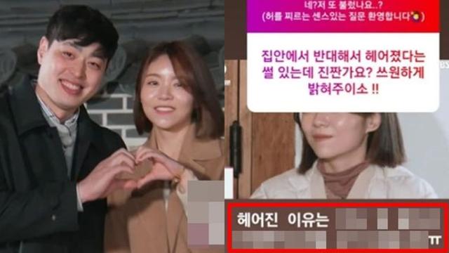 영식과 왜 헤어졌나면.. 나는 솔로 13기 영숙이 솔직히 밝힌 진짜 결별 이유