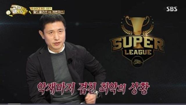 골때녀 월드클라쓰VS개벤져스, 두 명 퇴장할 정도로 전쟁같은 승부…44로 무승부